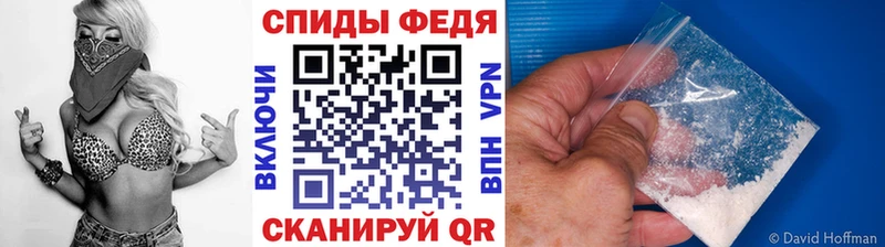 МЕТАМФЕТАМИН кристалл Ярославль