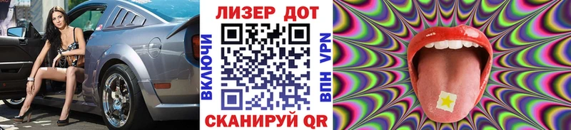 Марки NBOMe 1,5мг  Ярославль 