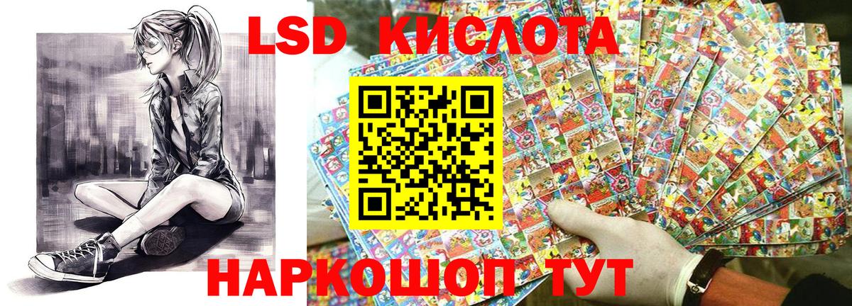 Наркотические марки 1500мкг  Вход с VPN  Ярославль 