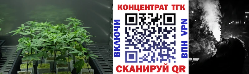 Дистиллят ТГК Wax  Ярославль 